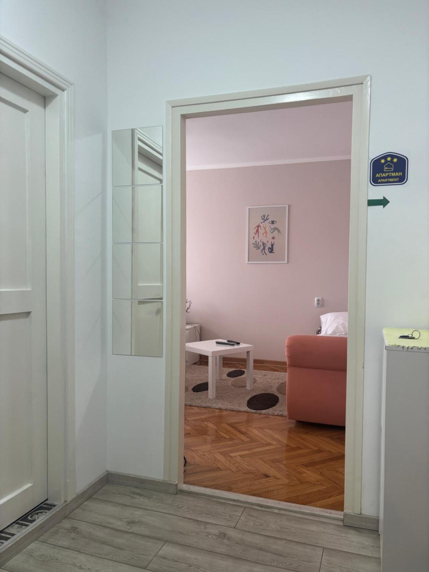 Red Square Apartment Пирот Экстерьер фото
